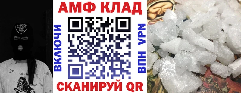 где можно купить   Сальск  Amphetamine 98% 