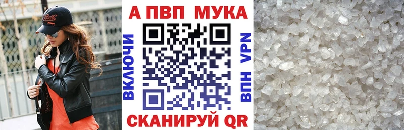 APVP СК ОМГ ОМГ онион Сальск где купить наркоту
