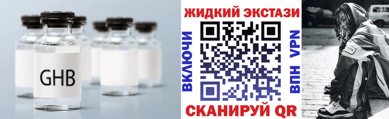 МЕГА ссылки  Сальск  Бутират вода  что такое наркотик 
