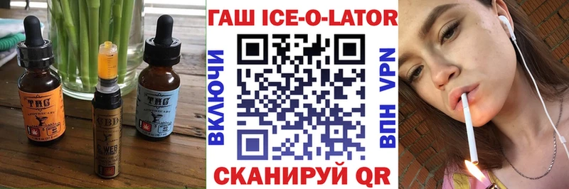 Cannafood конопля  Сальск 