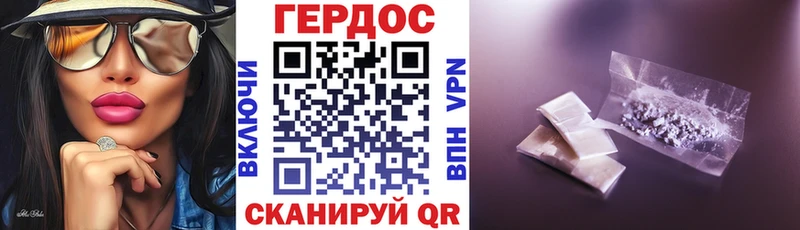 где купить наркотик  Сальск  ГЕРОИН белый 