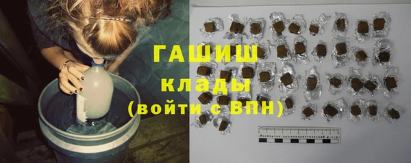 метамфетамин Аркадак