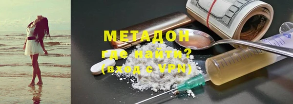 mdpv Арсеньев