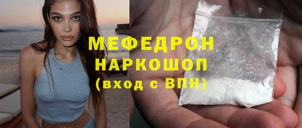 МДМА Сатка