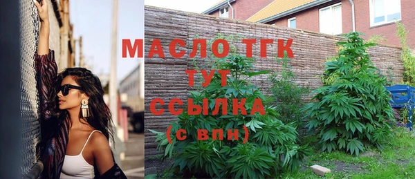 mdpv Арсеньев