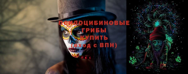 метамфетамин Аркадак