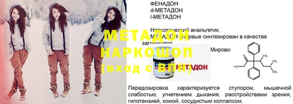 метамфетамин Аркадак