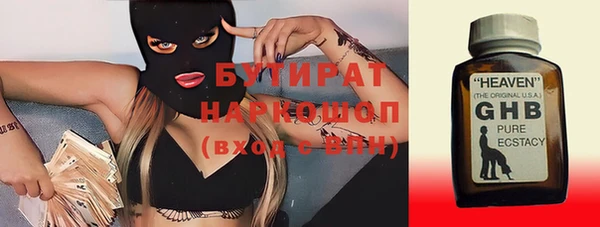 mdpv Арсеньев