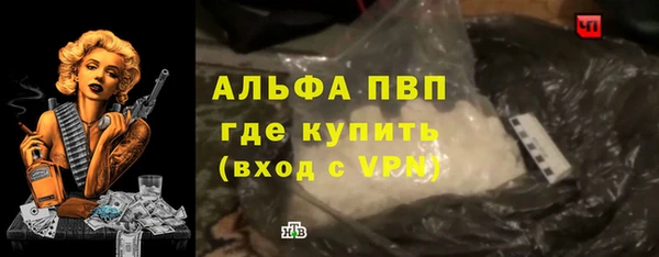 mdpv Арсеньев