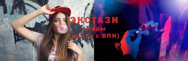 МДМА Сатка