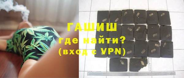 герыч Армянск