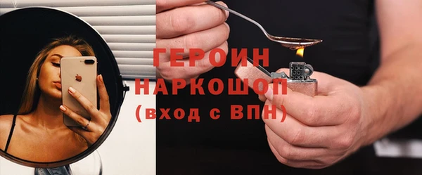 герыч Армянск