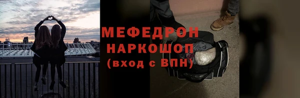 герыч Армянск
