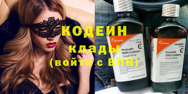 метамфетамин Аркадак
