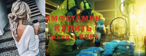 mdpv Арсеньев