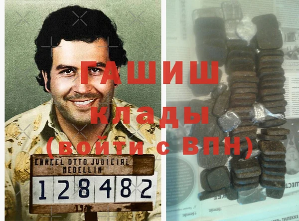 mdpv Арсеньев