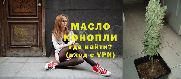 mdpv Арсеньев