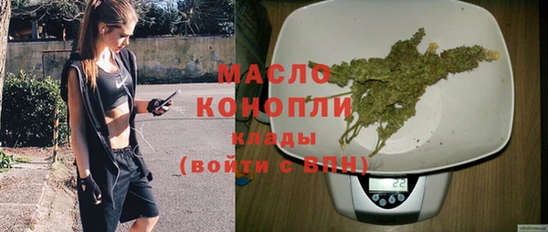 метамфетамин Аркадак