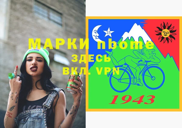 метамфетамин Аркадак
