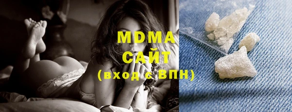метамфетамин Аркадак