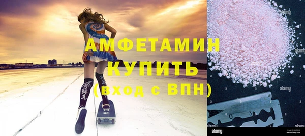 метамфетамин Аркадак