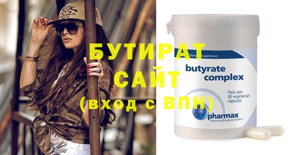 метамфетамин Аркадак