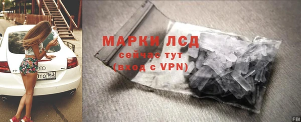 метамфетамин Аркадак