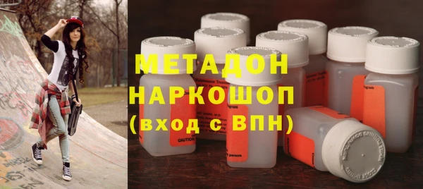 марихуана Саяногорск