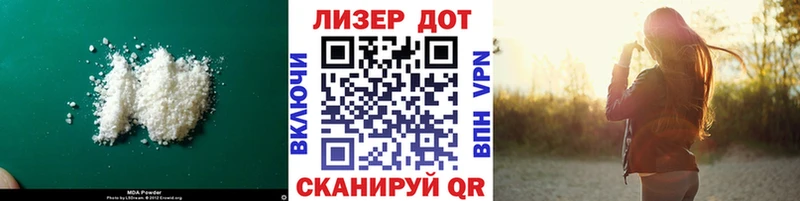 LSD-25 экстази ecstasy  что такое наркотик  Сальск 