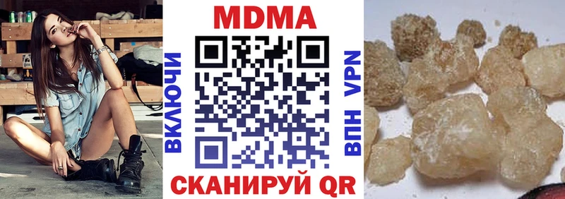 MDMA кристаллы  Сальск 