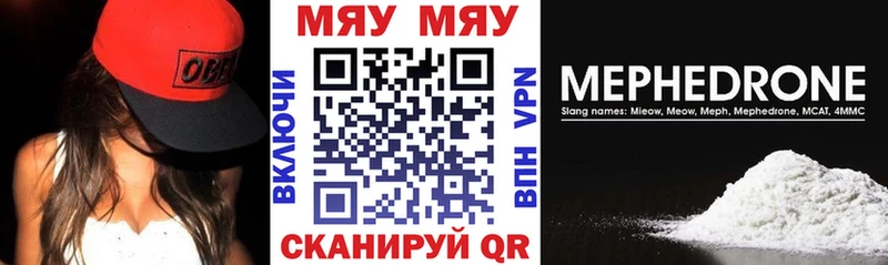 Мефедрон mephedrone МЕГА маркетплейс Сальск продажа наркотиков