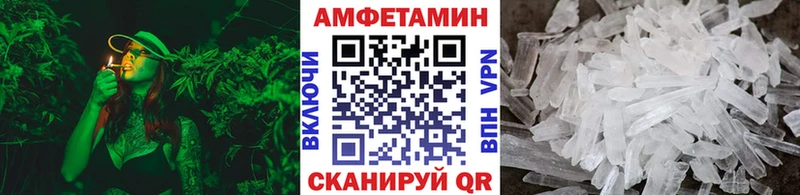 МЕТАМФЕТАМИН мет  Сальск 