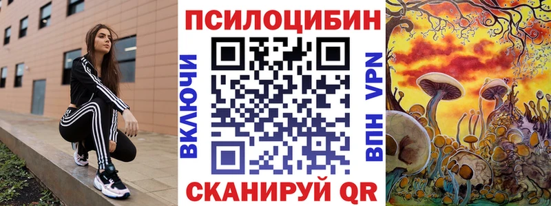 Галлюциногенные грибы прущие грибы  kraken ONION  Сальск 